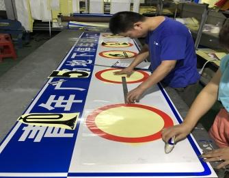 龍門(mén)牌制造